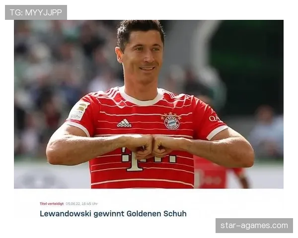 莱万多夫斯基个人数据与荣誉匹配度解析：历史地位如何评估