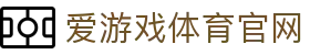 爱游戏体育官方网站 - 高清直播与互动体验 | AGAME